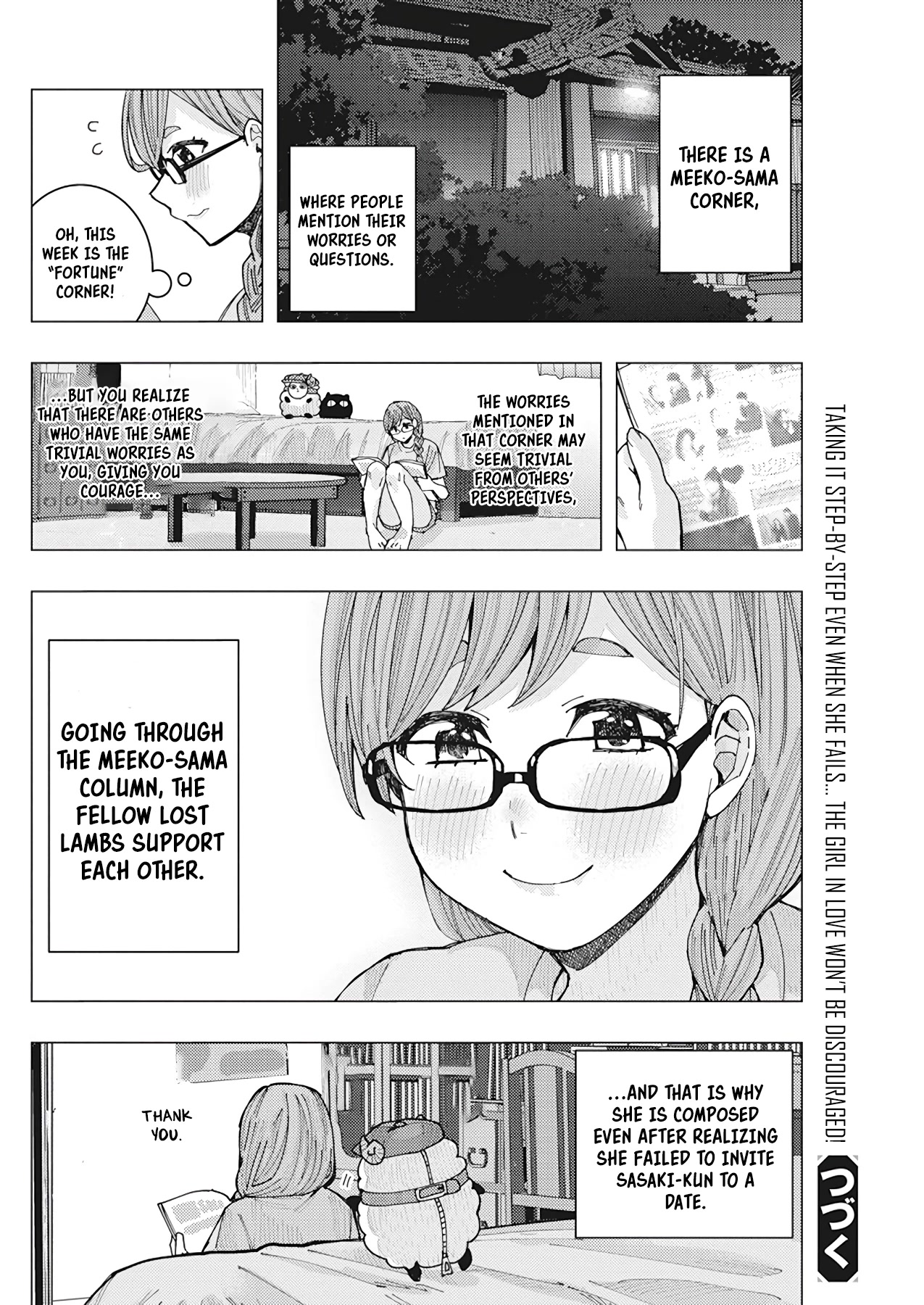 "Nobukuni-San" Does She Likes Me? chapter 18 page 15