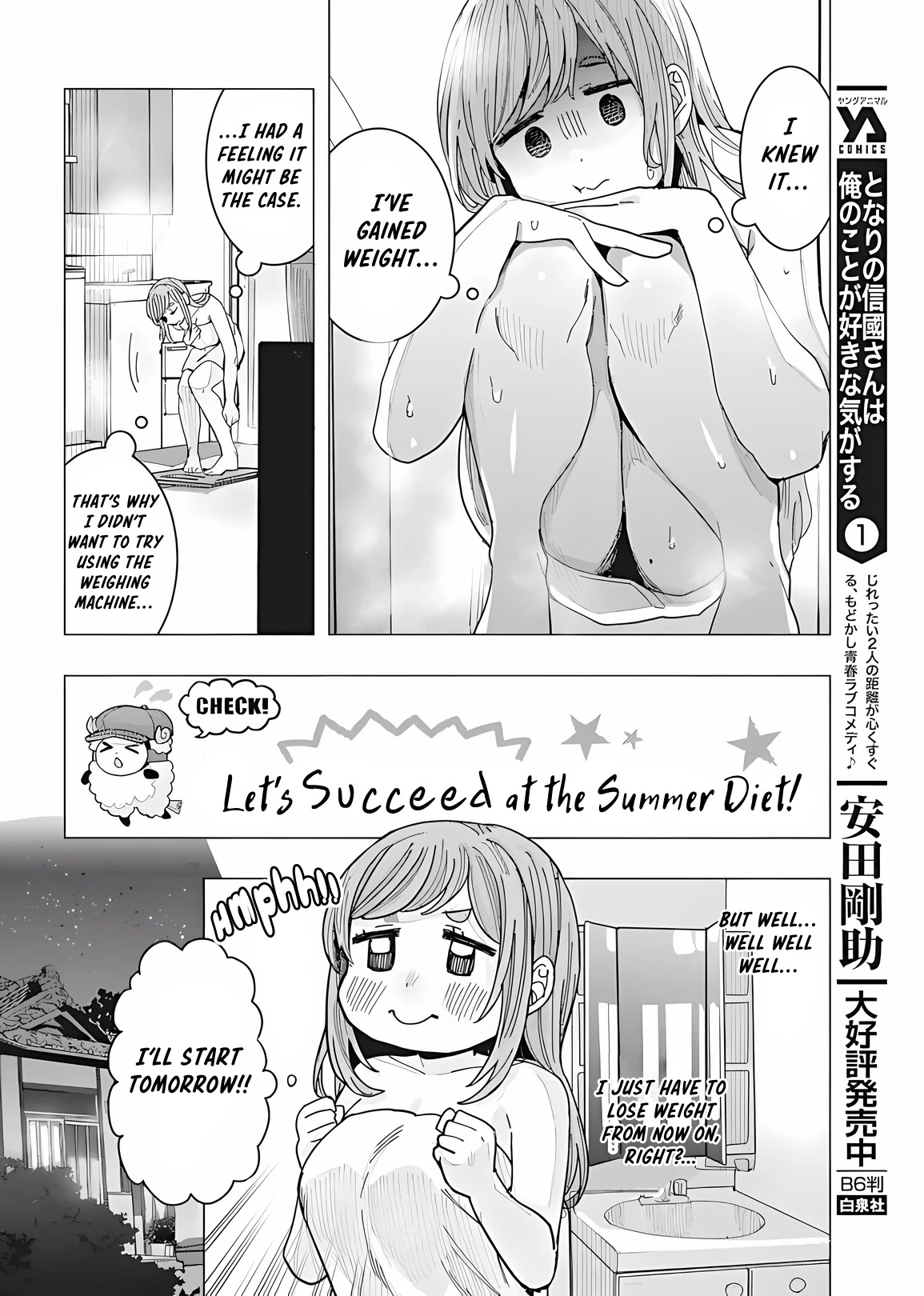 "Nobukuni-San" Does She Likes Me? chapter 23 page 4
