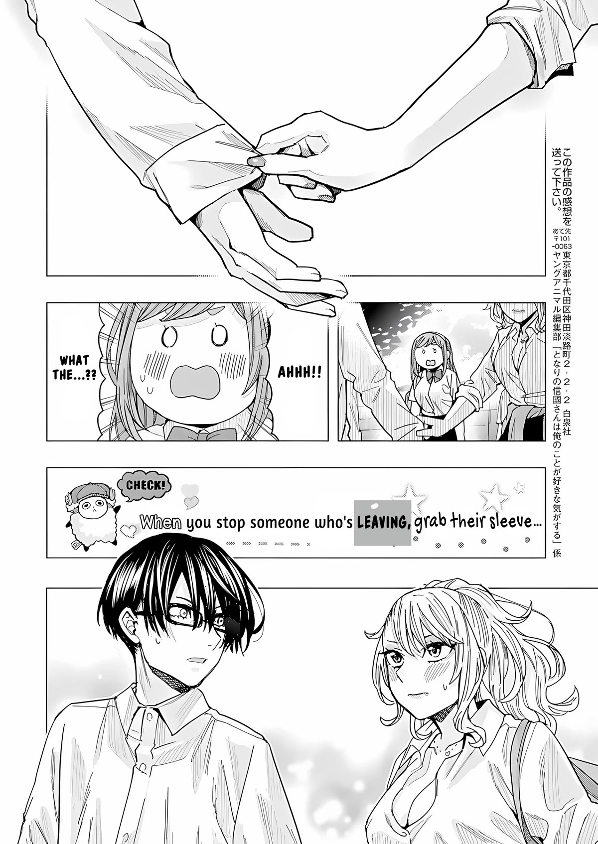 "Nobukuni-San" Does She Likes Me? chapter 25 page 14