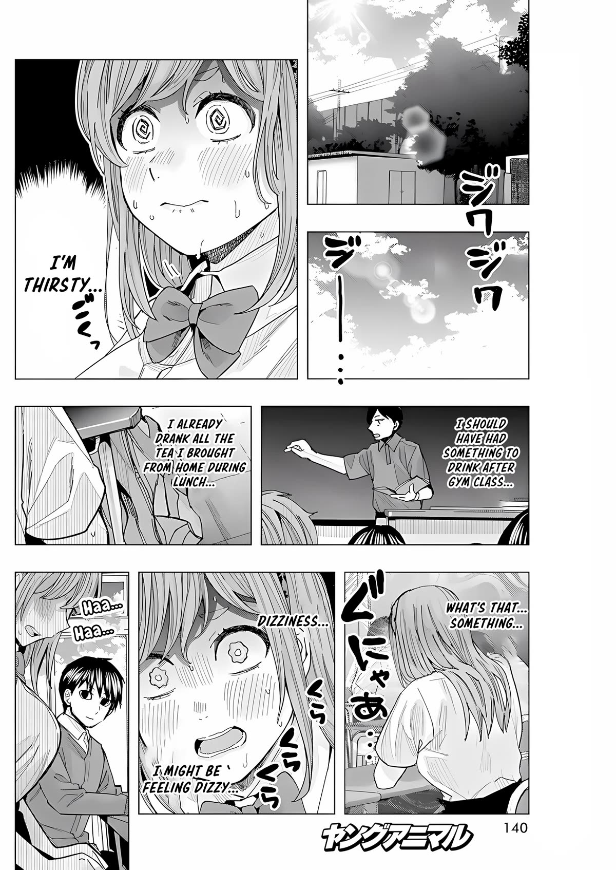 "Nobukuni-San" Does She Likes Me? chapter 26 page 5