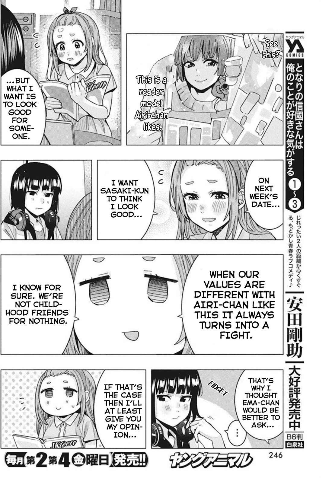 "Nobukuni-San" Does She Likes Me? chapter 33 page 6