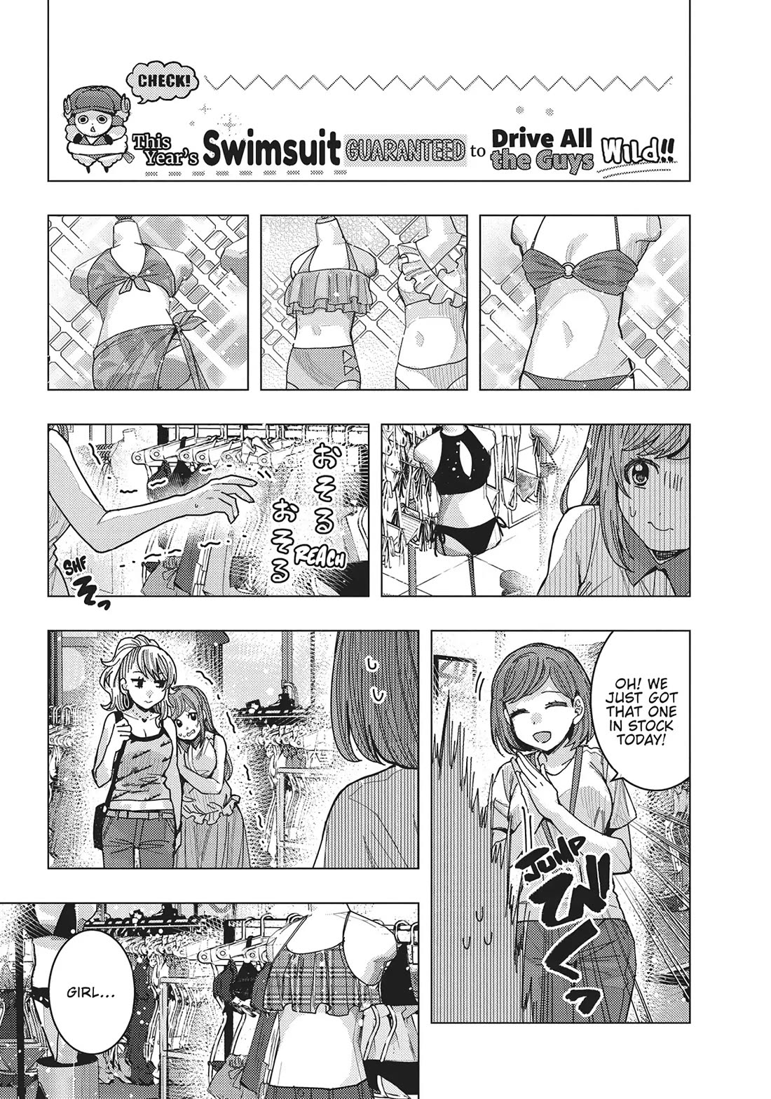 "Nobukuni-San" Does She Likes Me? chapter 50 page 3