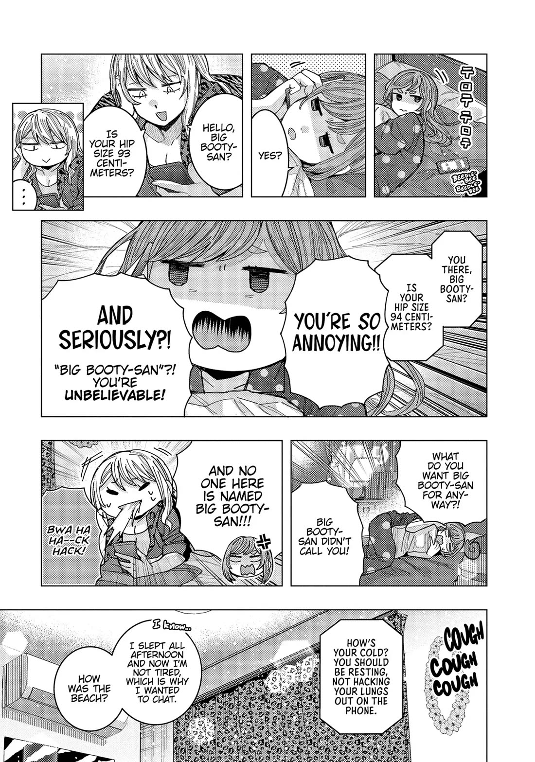 "Nobukuni-San" Does She Likes Me? chapter 57 page 7