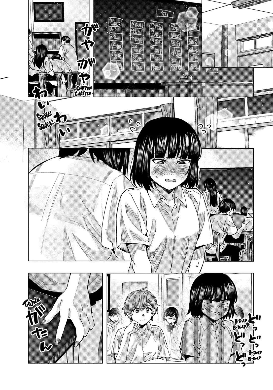 "Nobukuni-San" Does She Likes Me? chapter 70 page 14