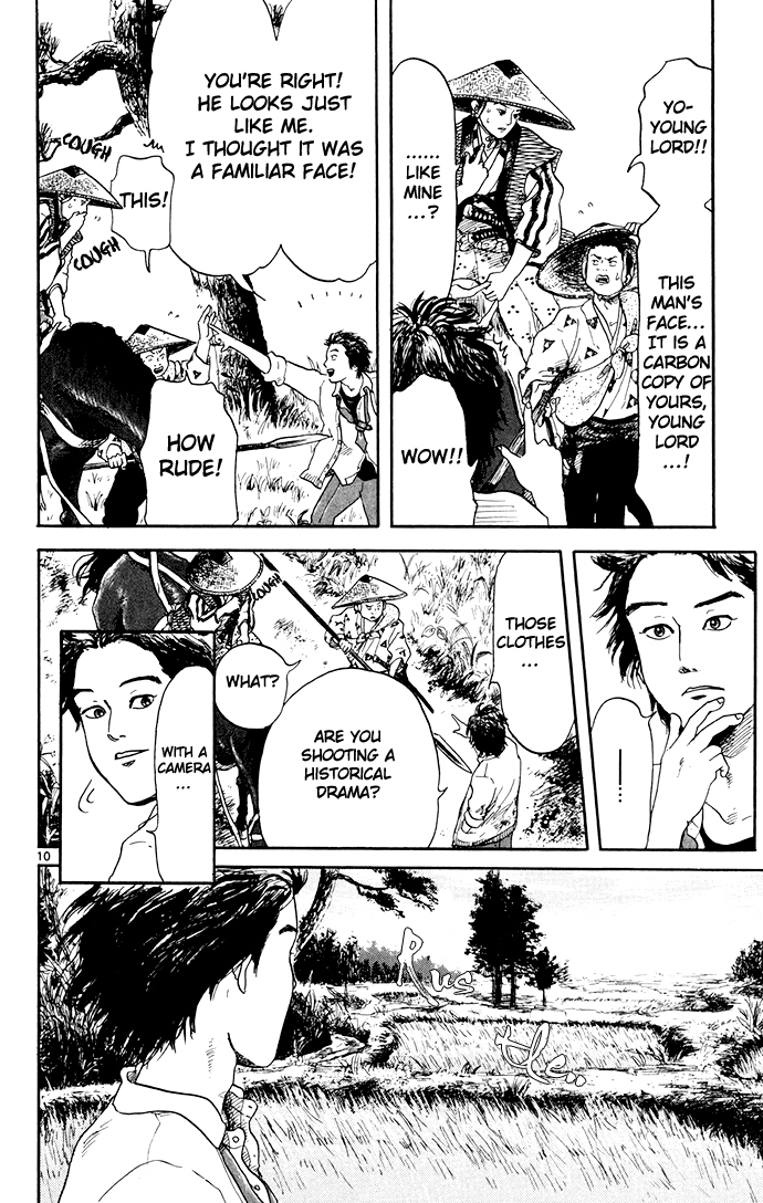 Nobunaga Kyousoukyoku chapter 1 page 11