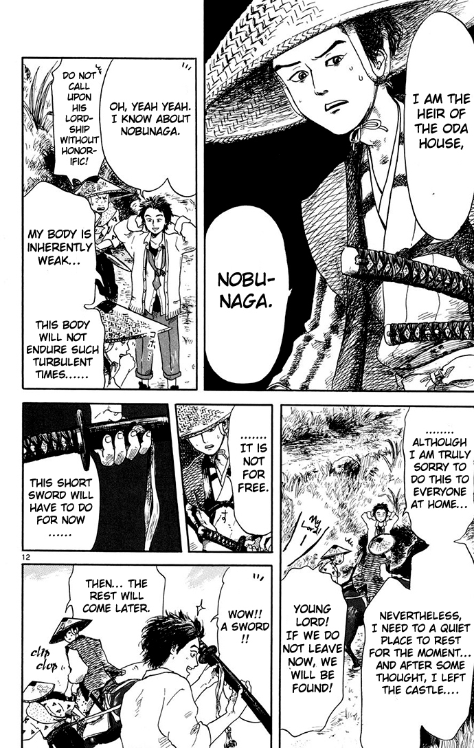 Nobunaga Kyousoukyoku chapter 1 page 13