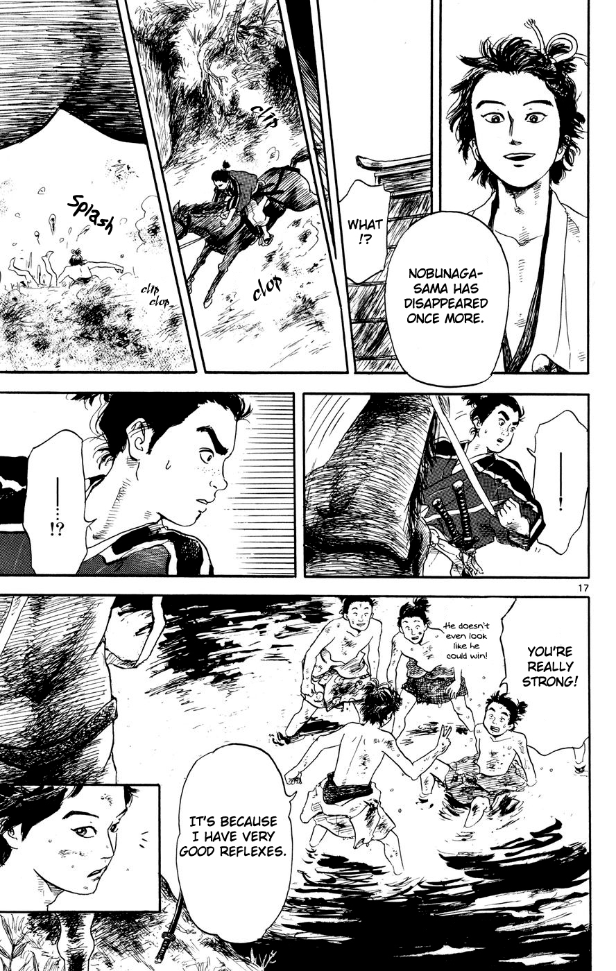Nobunaga Kyousoukyoku chapter 1 page 18
