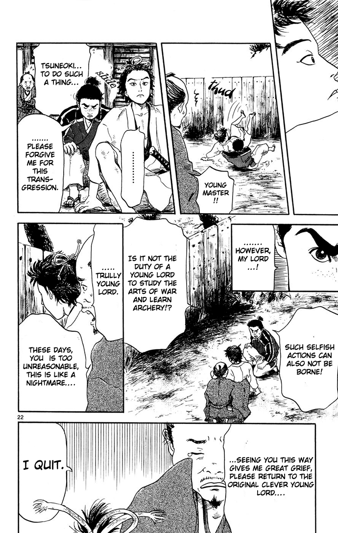 Nobunaga Kyousoukyoku chapter 1 page 23