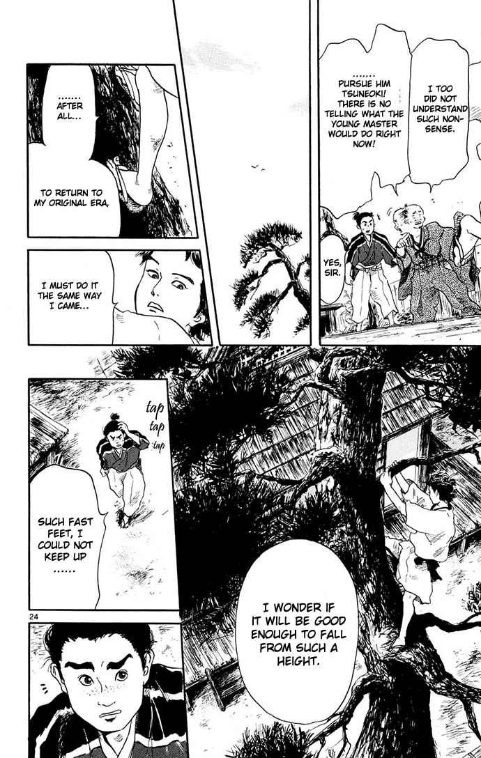 Nobunaga Kyousoukyoku chapter 1 page 25