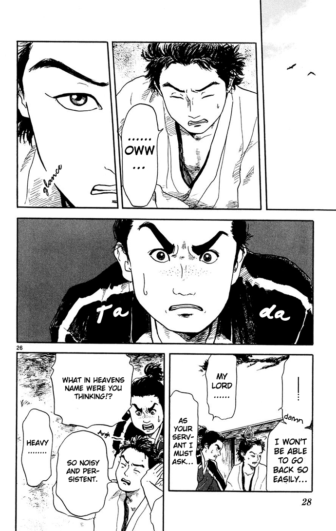 Nobunaga Kyousoukyoku chapter 1 page 27