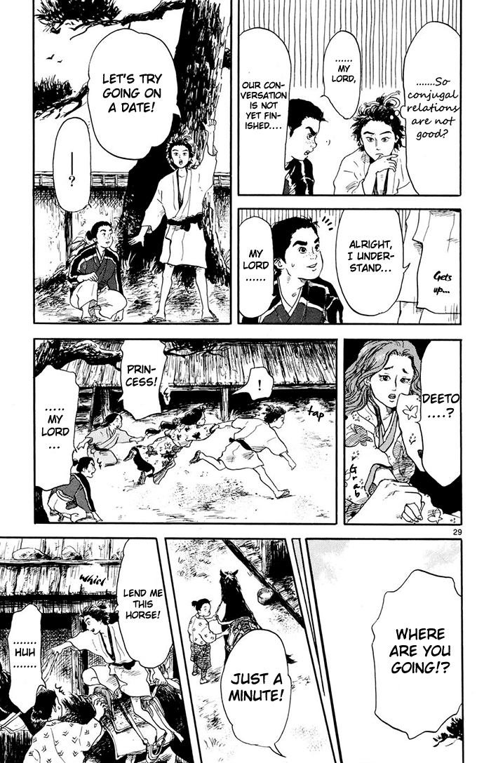 Nobunaga Kyousoukyoku chapter 1 page 30