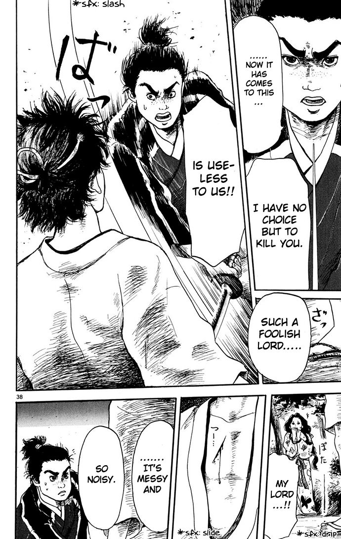 Nobunaga Kyousoukyoku chapter 1 page 39