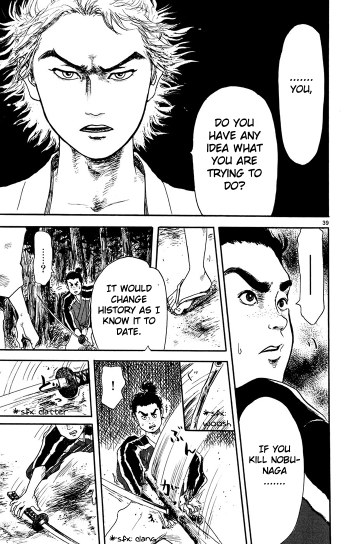 Nobunaga Kyousoukyoku chapter 1 page 40