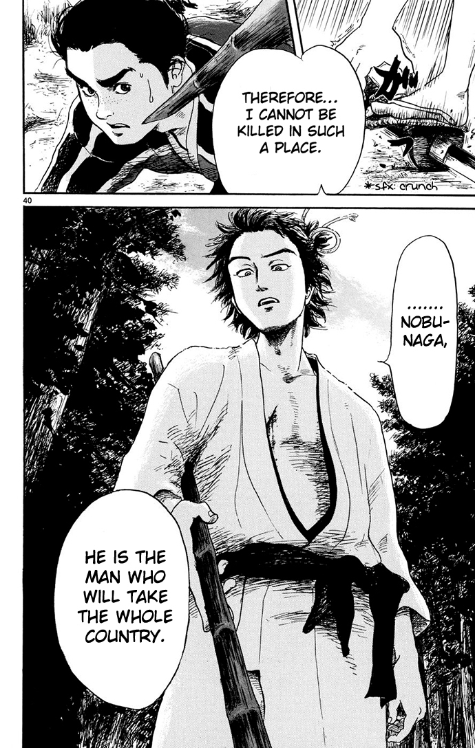 Nobunaga Kyousoukyoku chapter 1 page 41