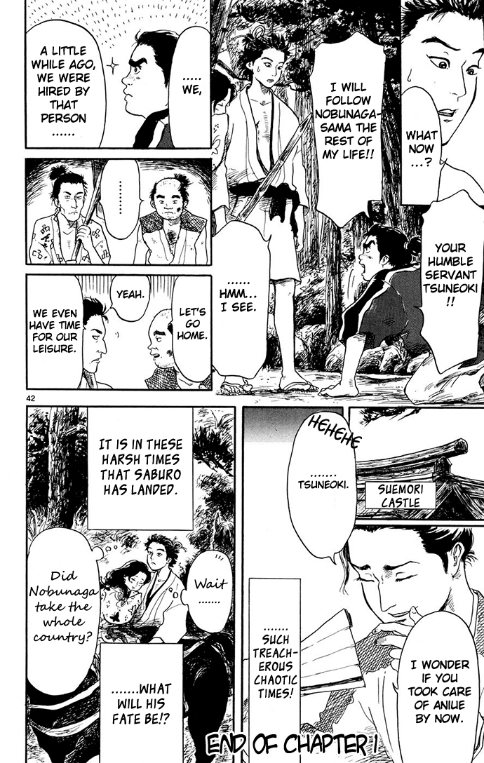 Nobunaga Kyousoukyoku chapter 1 page 43