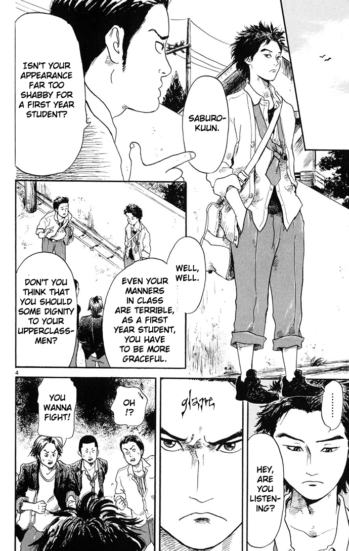 Nobunaga Kyousoukyoku chapter 1 page 5