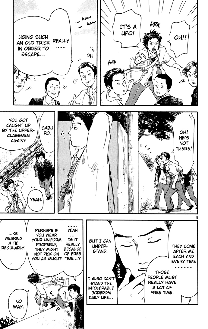 Nobunaga Kyousoukyoku chapter 1 page 6