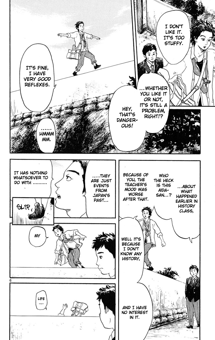 Nobunaga Kyousoukyoku chapter 1 page 7