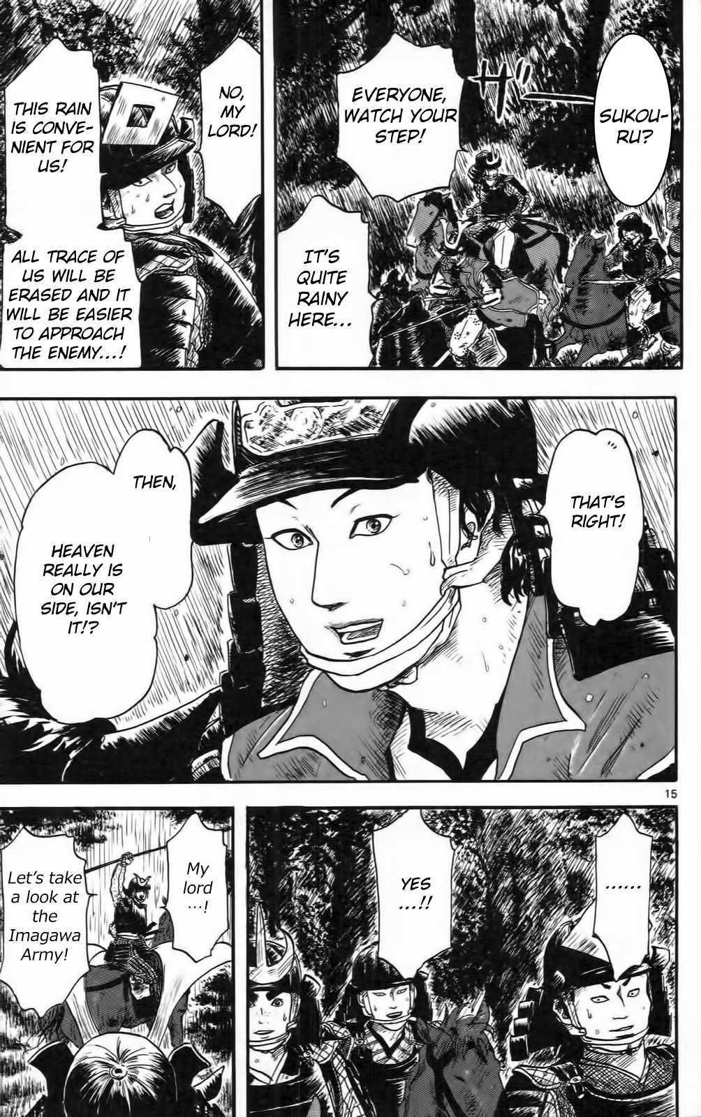 Nobunaga Kyousoukyoku chapter 10 page 20