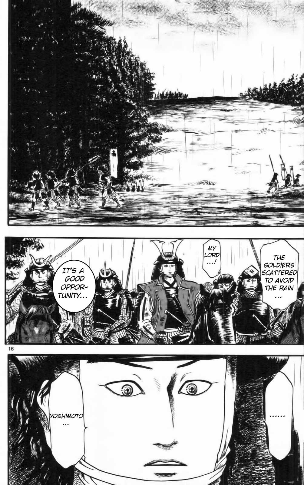 Nobunaga Kyousoukyoku chapter 10 page 21