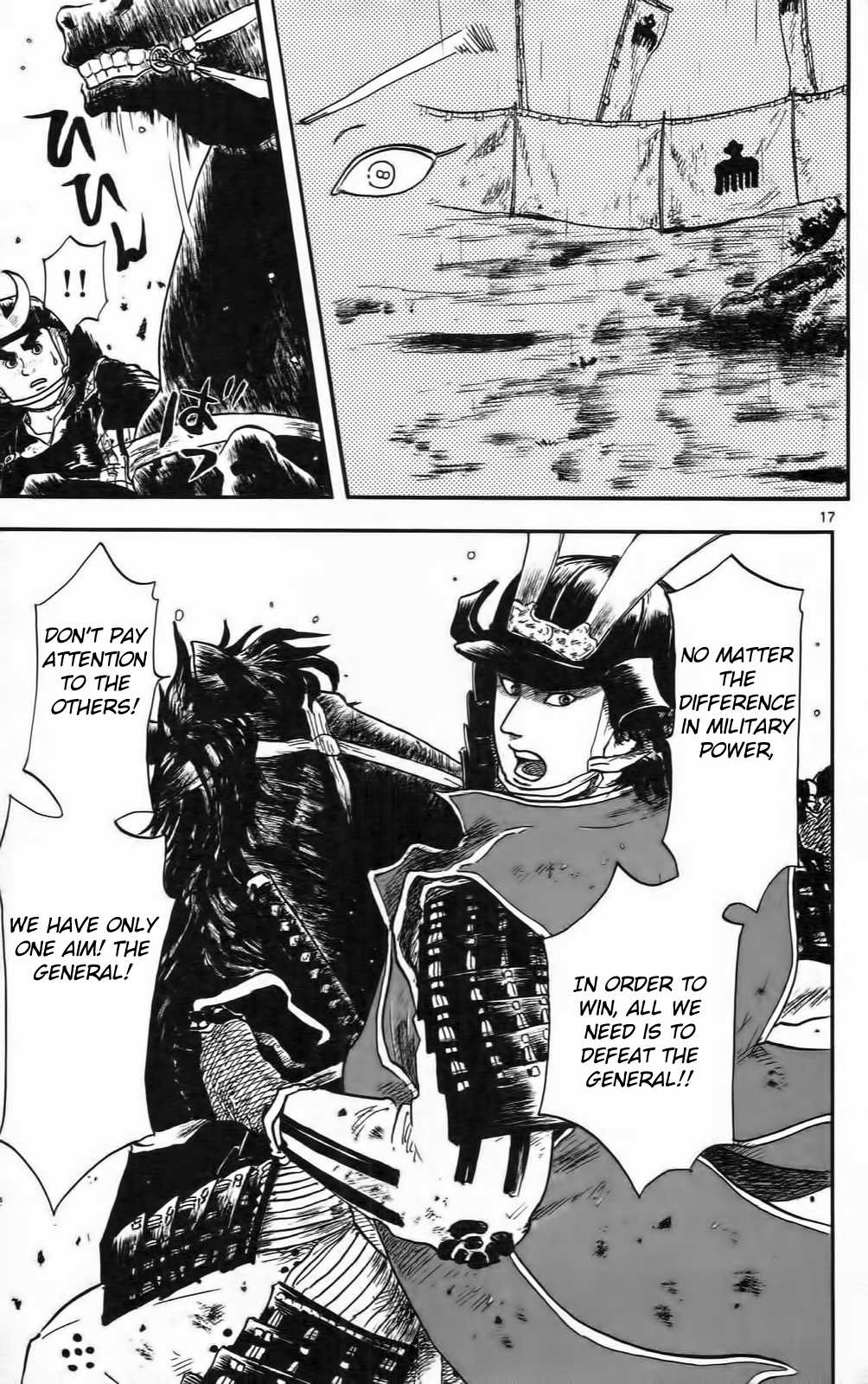 Nobunaga Kyousoukyoku chapter 10 page 22