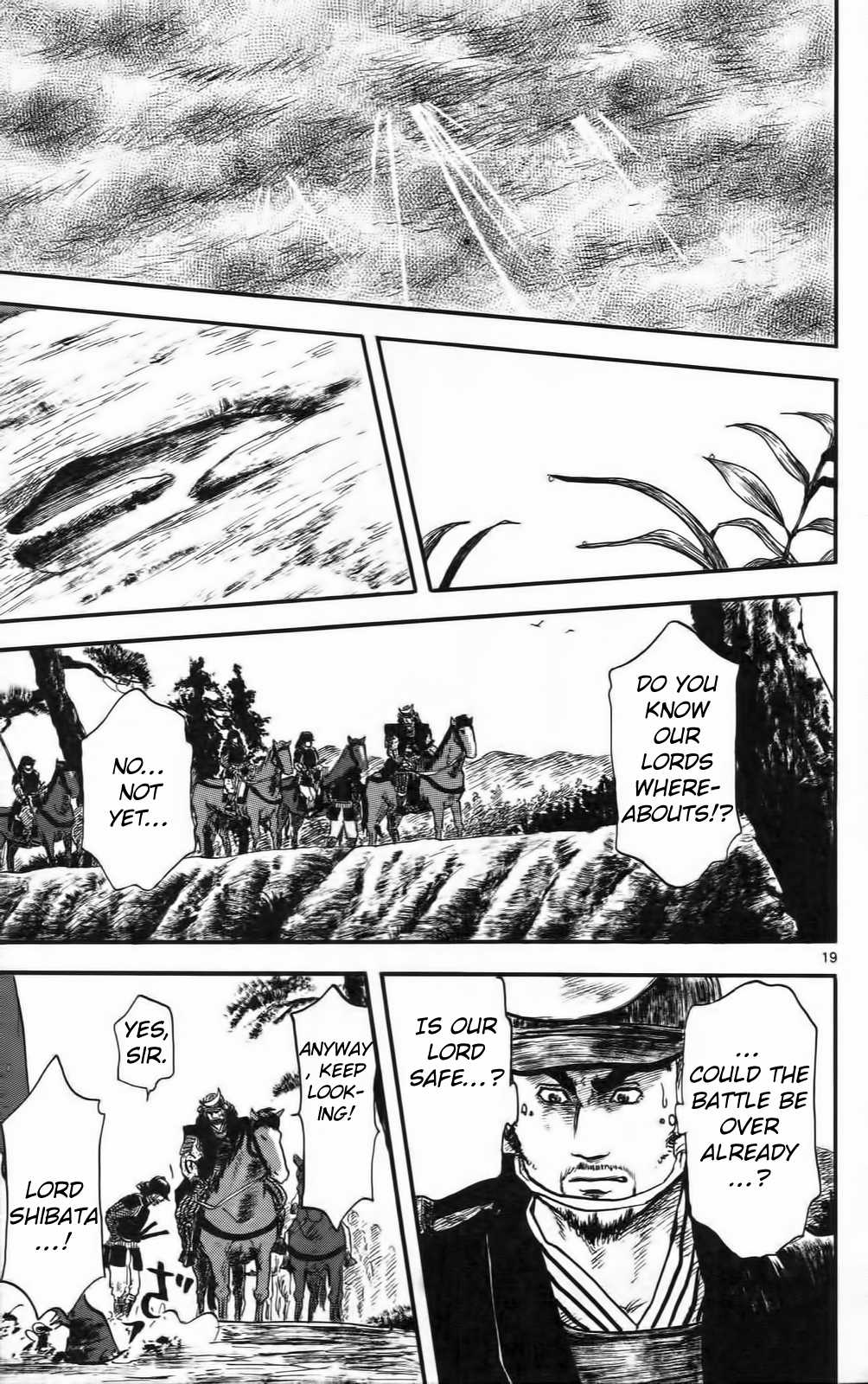 Nobunaga Kyousoukyoku chapter 10 page 24