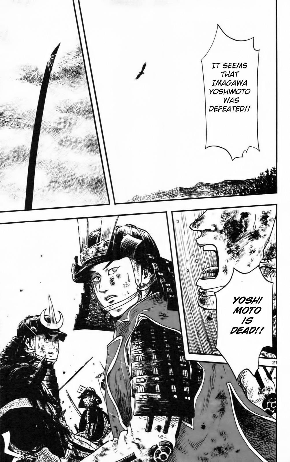 Nobunaga Kyousoukyoku chapter 10 page 26