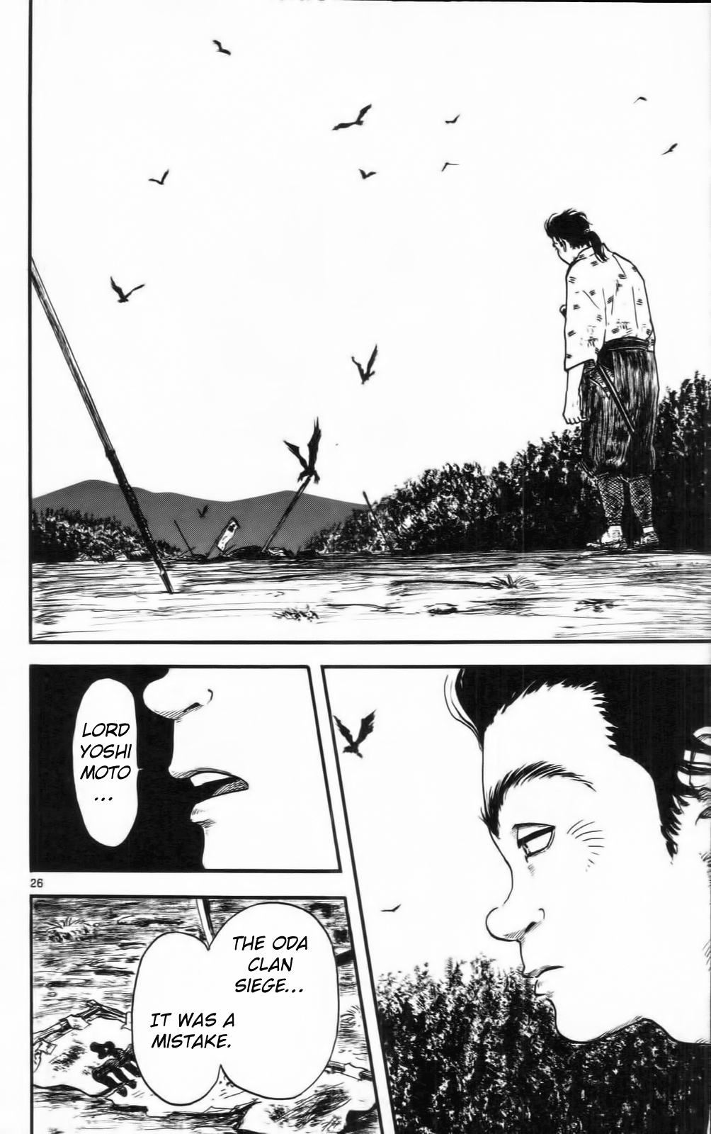 Nobunaga Kyousoukyoku chapter 10 page 31