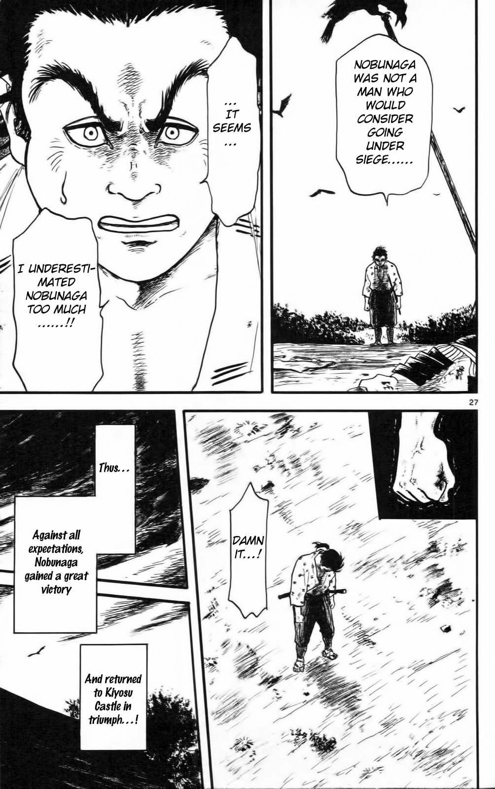 Nobunaga Kyousoukyoku chapter 10 page 32