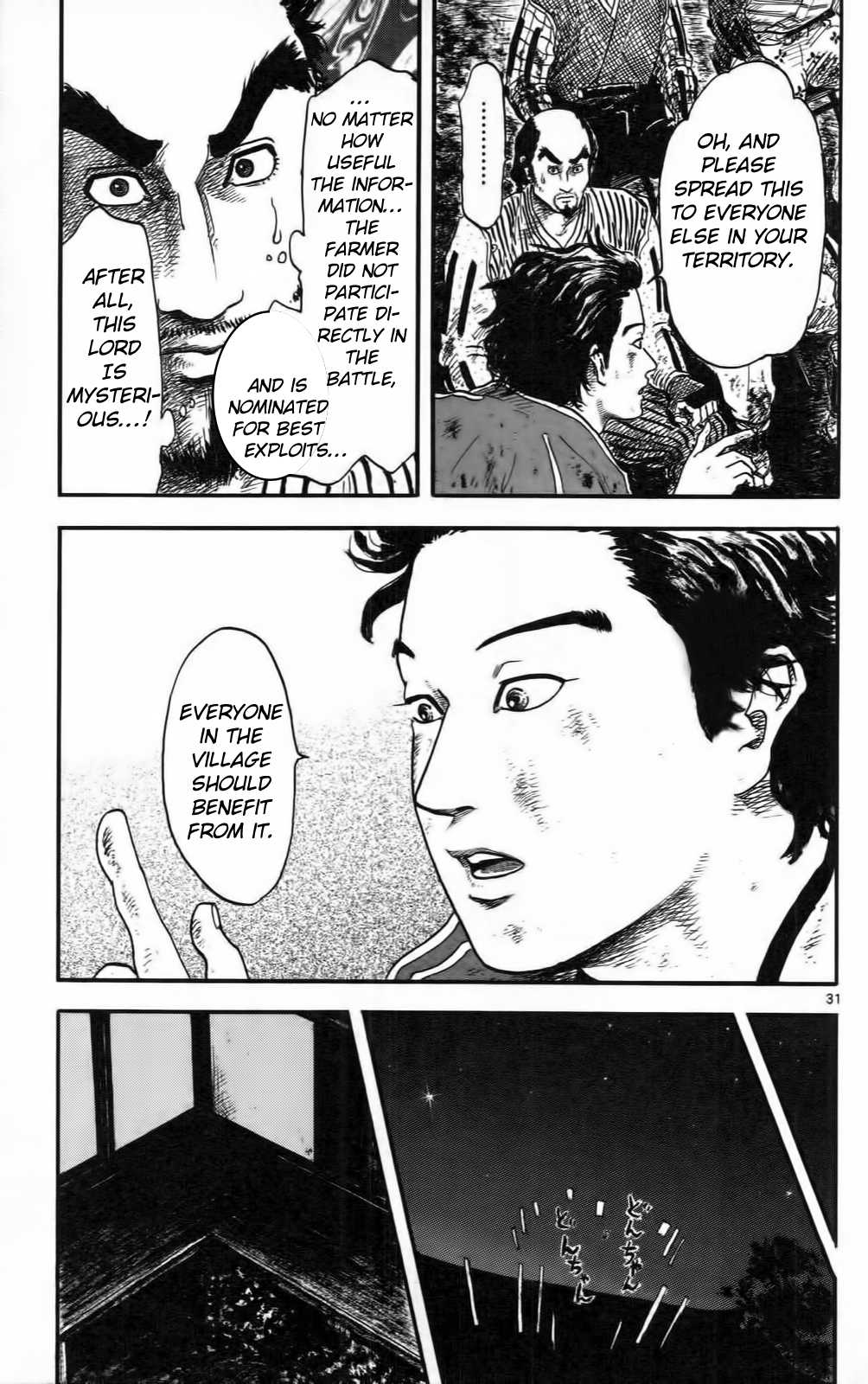 Nobunaga Kyousoukyoku chapter 10 page 36