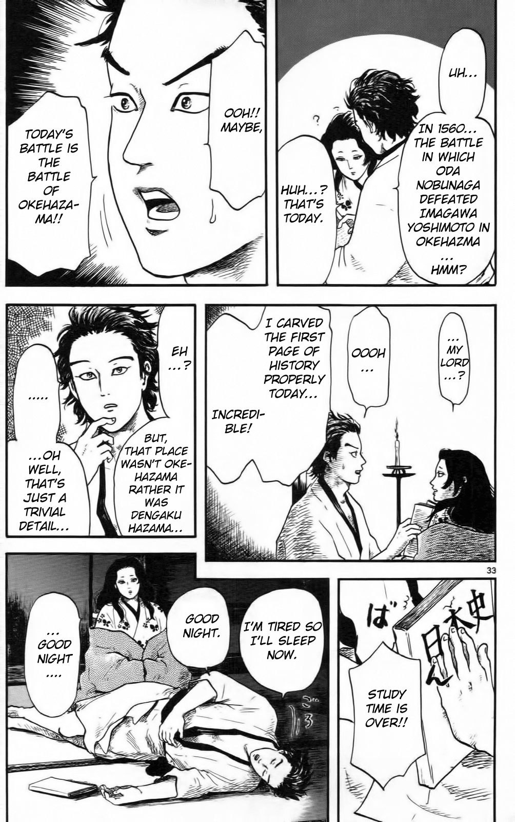 Nobunaga Kyousoukyoku chapter 10 page 38