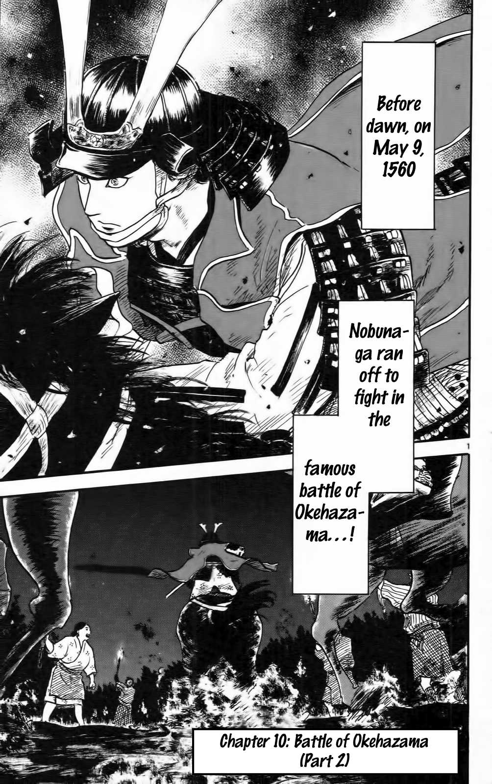 Nobunaga Kyousoukyoku chapter 10 page 6