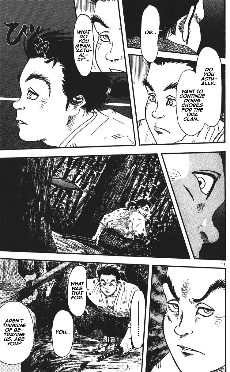 Nobunaga Kyousoukyoku chapter 11 page 12