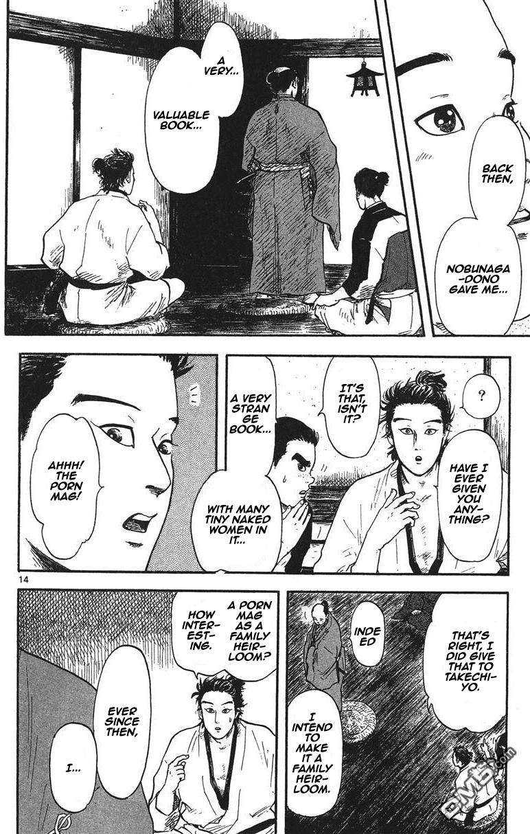 Nobunaga Kyousoukyoku chapter 11 page 15