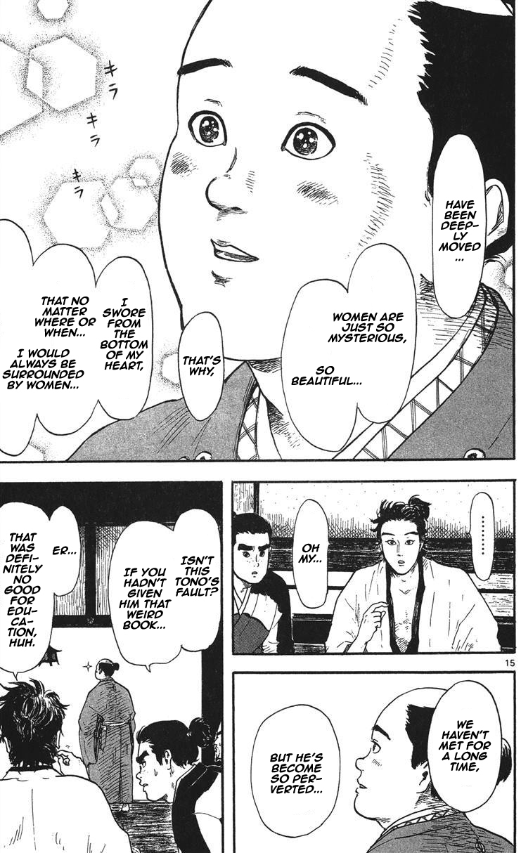 Nobunaga Kyousoukyoku chapter 11 page 16