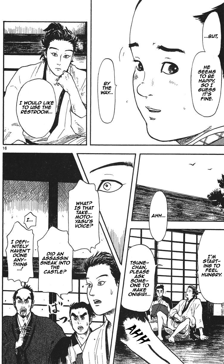 Nobunaga Kyousoukyoku chapter 11 page 17