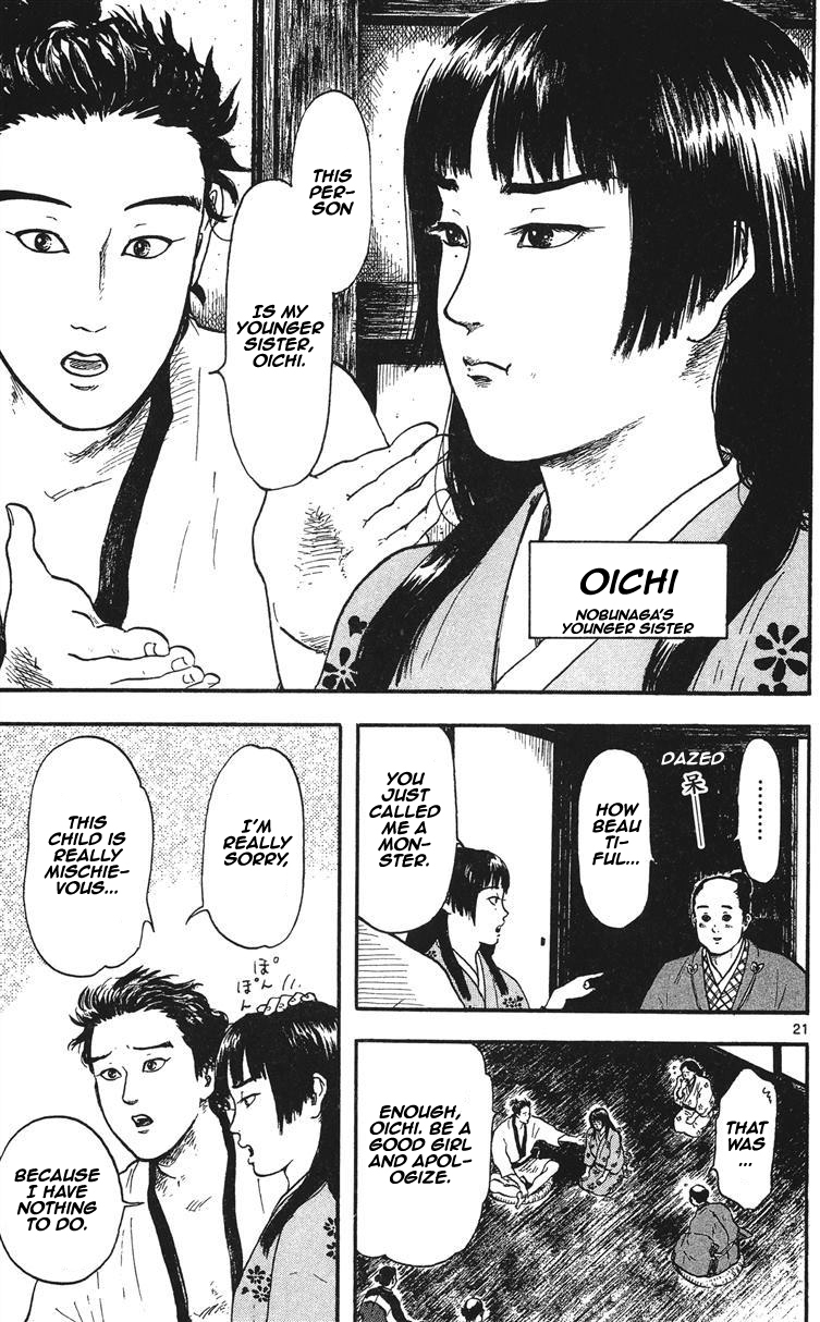 Nobunaga Kyousoukyoku chapter 11 page 22