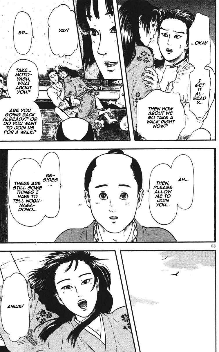 Nobunaga Kyousoukyoku chapter 11 page 24