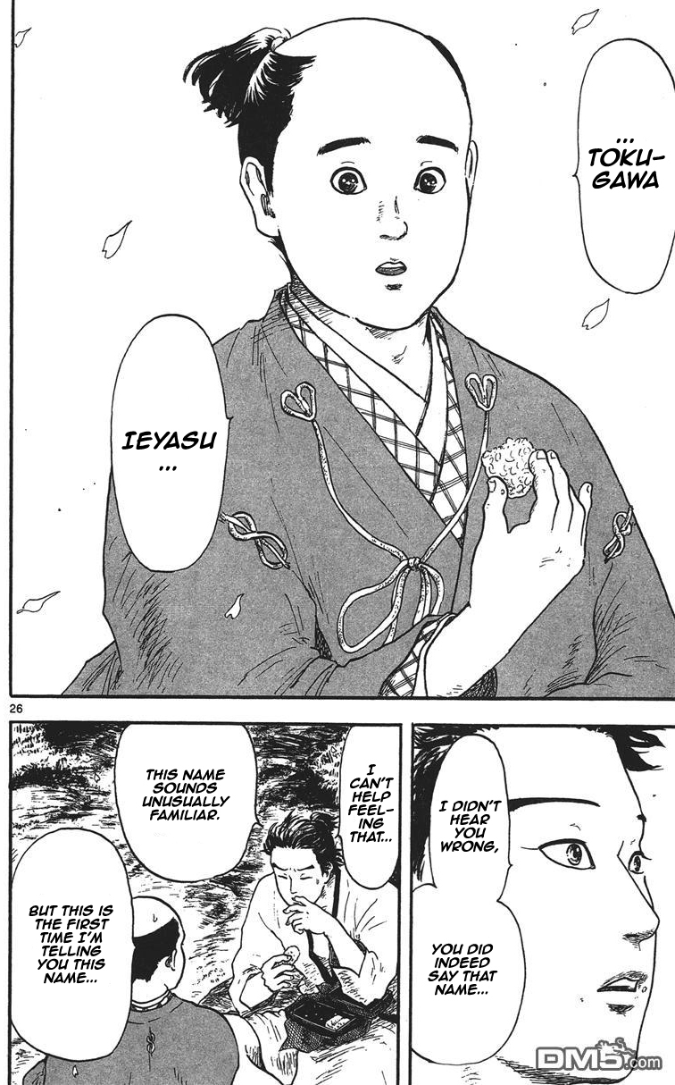 Nobunaga Kyousoukyoku chapter 11 page 27