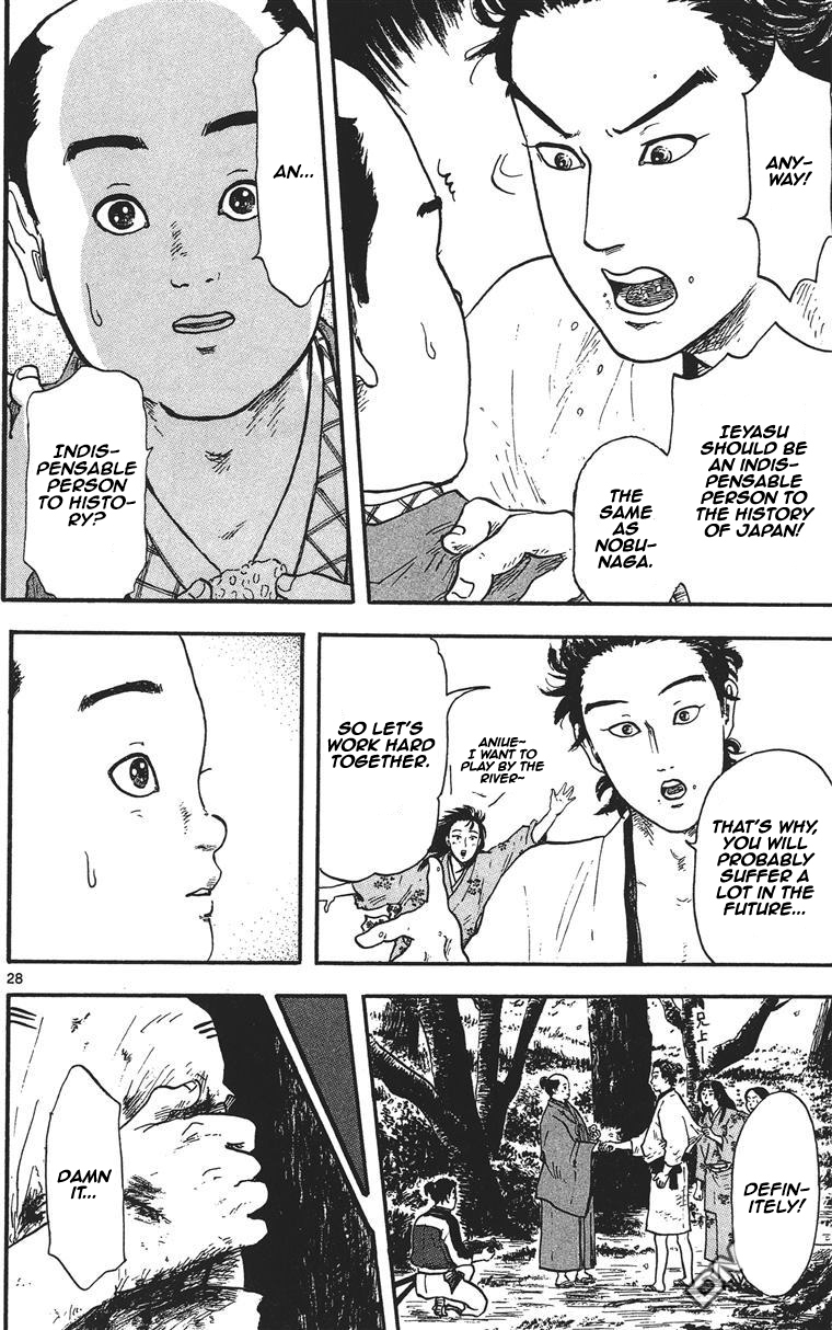 Nobunaga Kyousoukyoku chapter 11 page 29