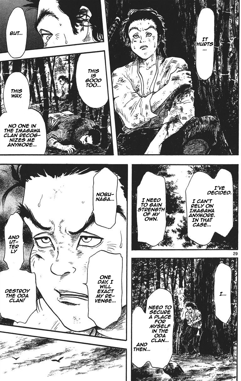 Nobunaga Kyousoukyoku chapter 11 page 30