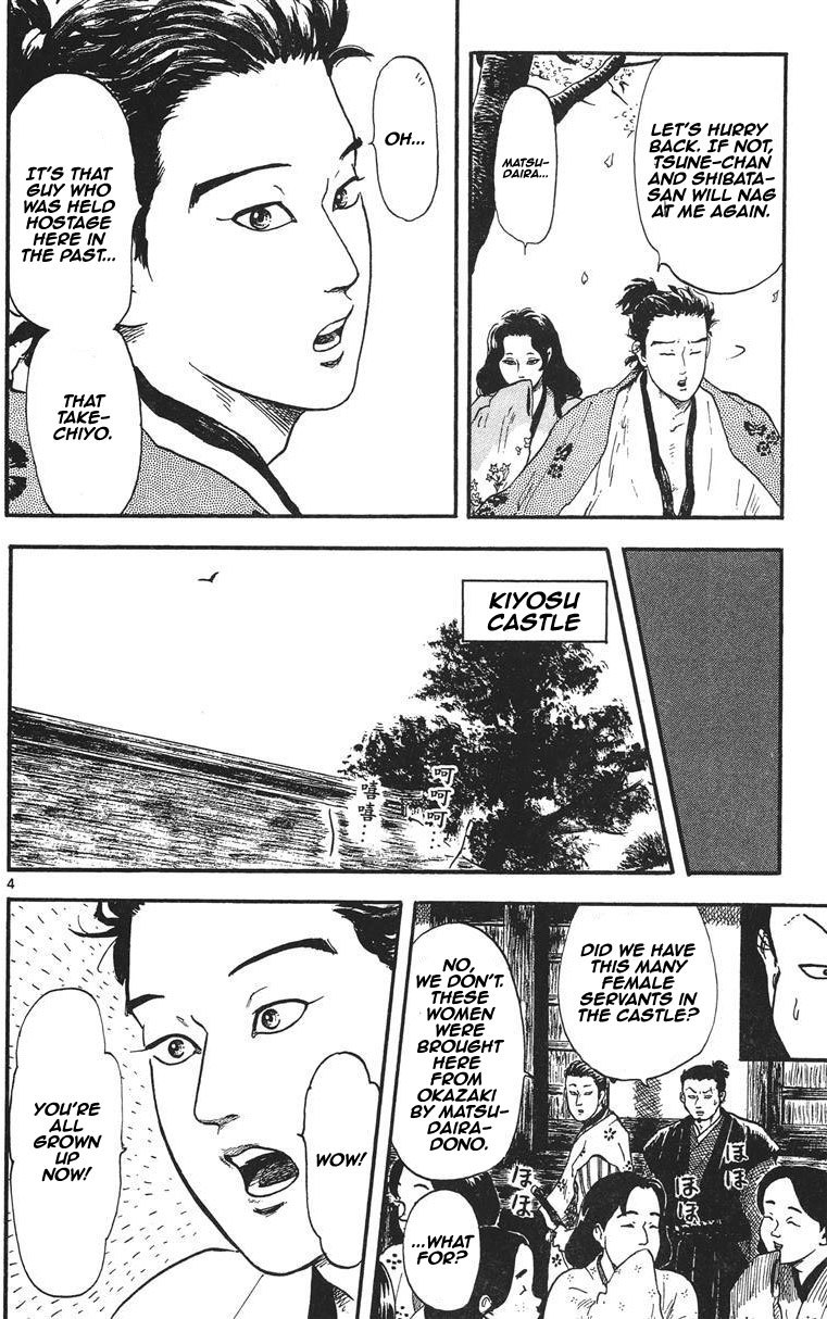 Nobunaga Kyousoukyoku chapter 11 page 5