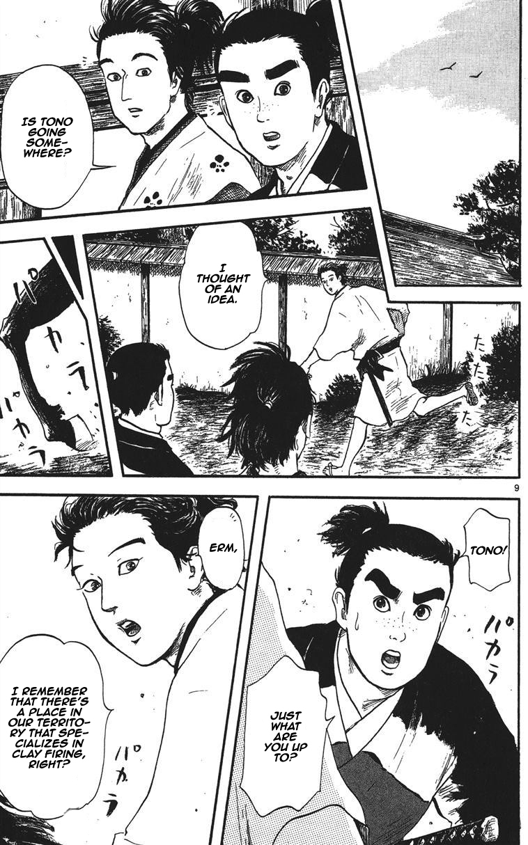 Nobunaga Kyousoukyoku chapter 12 page 10