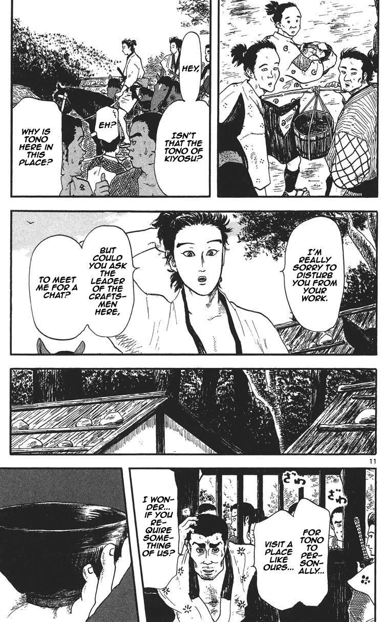 Nobunaga Kyousoukyoku chapter 12 page 12