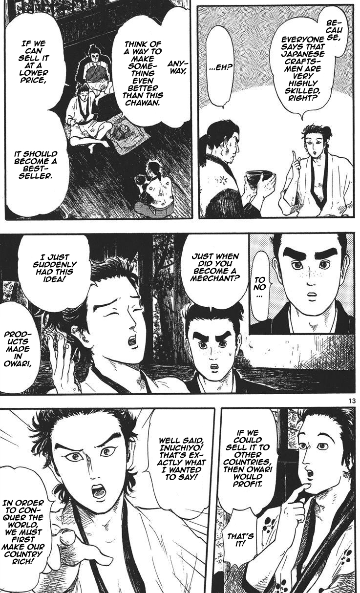 Nobunaga Kyousoukyoku chapter 12 page 14