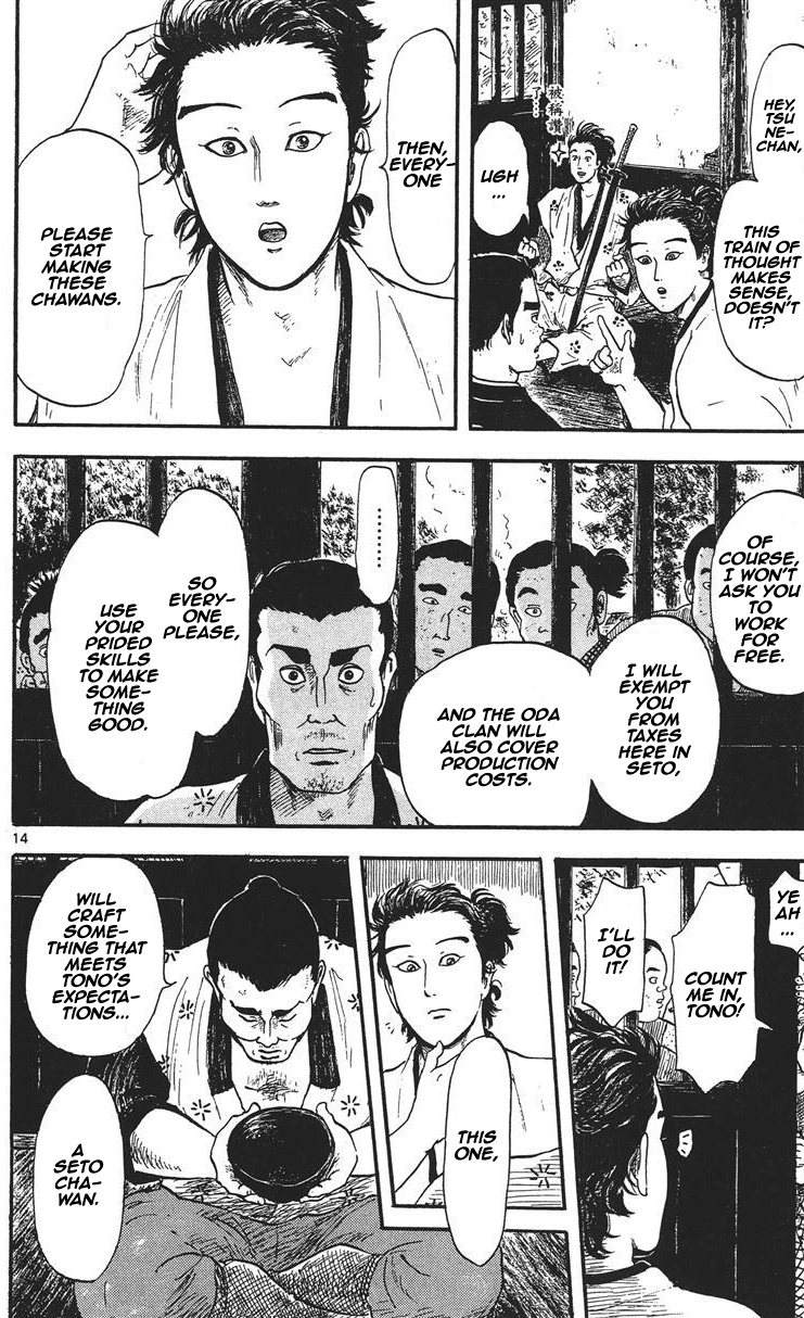 Nobunaga Kyousoukyoku chapter 12 page 15