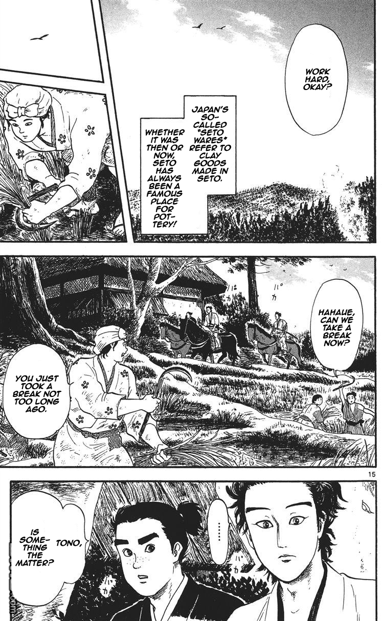 Nobunaga Kyousoukyoku chapter 12 page 16