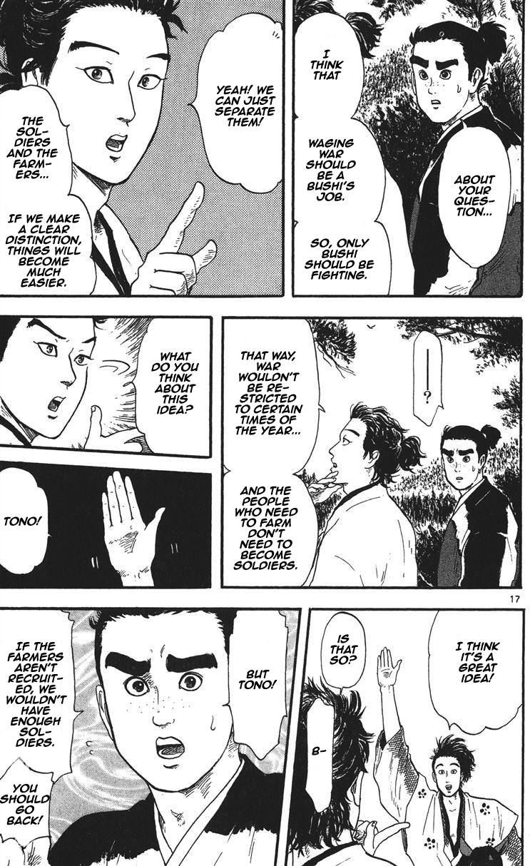 Nobunaga Kyousoukyoku chapter 12 page 18