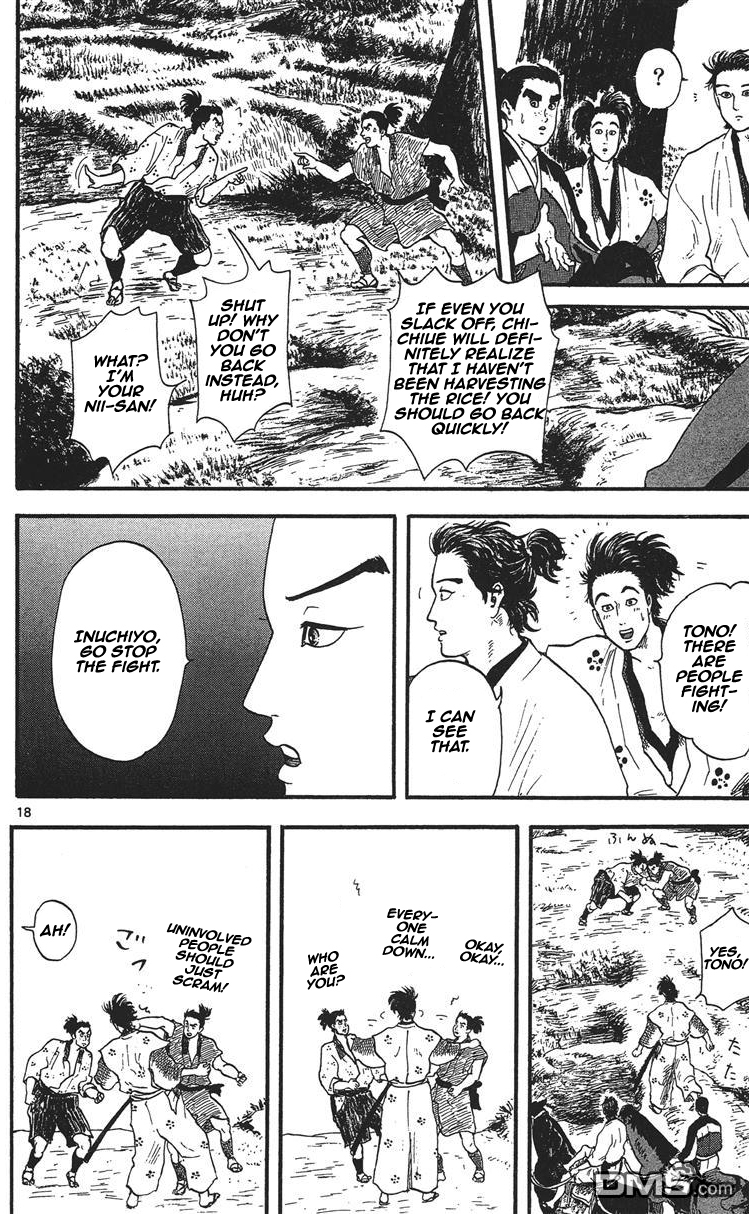 Nobunaga Kyousoukyoku chapter 12 page 19