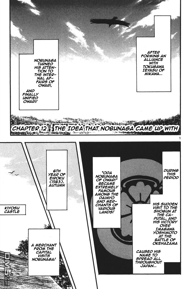 Nobunaga Kyousoukyoku chapter 12 page 2